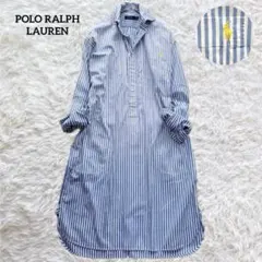 【美品】ポロラルフローレン ロングシャツワンピース ポニー ロゴ刺繍 ストライプ