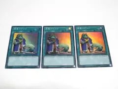 2026年最新】成金ゴブリン 遊戯王の人気アイテム - メルカリ