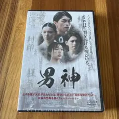 2026年最新】DVD 邦画・日本映画の人気アイテム - メルカリ