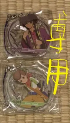 カオスかお様 専用ページ