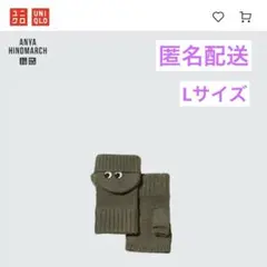 UNIQLO アニヤ・ハインドマーチ ヒートテックニットミトン　ユニクロ