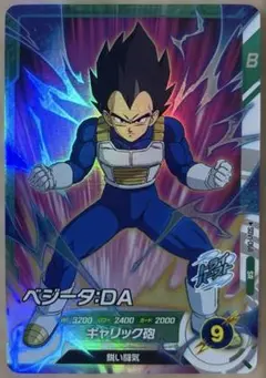 ドラゴンボールスーパーダイバーズ SDV1-068 ベジータ SR