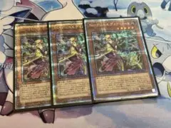 【遊戯王】No－P.U.N.K.ディア・ノート　25thシークレットレア　３枚