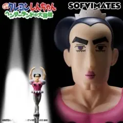【新品未開封】クレヨンしんちゃん おおきなSOFVIMATESジョマ フィギュア