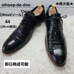 ⭐*️様 【希少品】フープディドゥ　ビジネスシューズ ストレートチップ 本革　2のサムネイル
