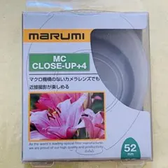 [52mm] 마루미 MC 클로즈업 +4