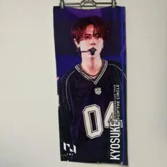 INI FTC フォトスローガン 藤牧京介