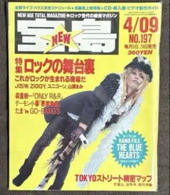 2026年最新】山瀬まみの人気アイテム - メルカリ