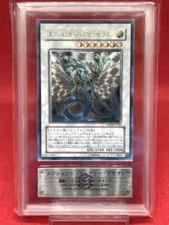 2026年最新】エンシェントフェアリードラゴン psaの人気アイテム
