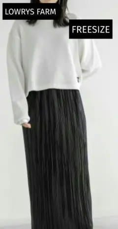 ❀LOWRYSFARM（ローリーズファーム）【F】プリーツメロータイトスカート❀