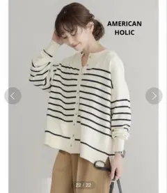 AMERICAN HOLIC ストライプニットカーディガン　バイパチニット　M