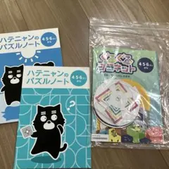 Item thumbnail for item 5c4bad92-f222-4822-9ee0-15d5b0752e9b