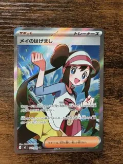 ももちゃん様 リクエスト 2点 まとめ商品