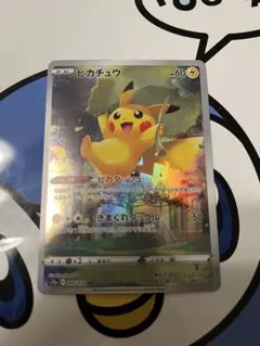 2026年最新】ポケモンカード vstarユニバース ピカチュウの人気