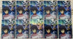 ガンダムカード リソース 刹那＆ガンダムエクシア 10枚セット V