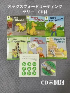 2026年最新】oxford reading tree stage 1の人気アイテム - メルカリ