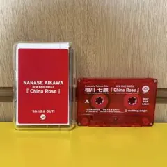プロモーション用★1998年 相川七瀬 カセットテープ Lovin'you プロモーション用☆1998年 相川七瀬 カセットテープ Lovin'you - メルカリ