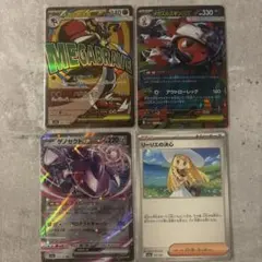 ポケモンカードメガドリームex