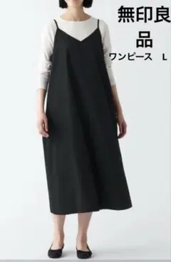 無印　乾きやすいブロード　キャミソールワンピース　tシャツの2点セット　L 黒
