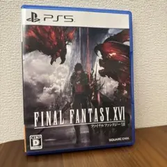PS5 ファイナルファンタジーXVI