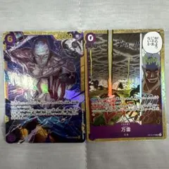 漆黒聖典番外席次 アンティリーネ SP ヴァイスシュヴァルツ オーバー