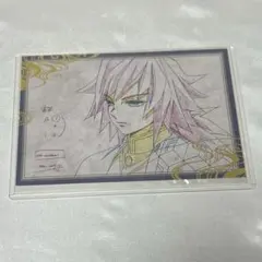 鬼滅の刃 一期 立志編 おすそ分けポストカード 冨岡義勇