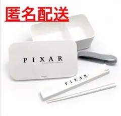 ピクサー お弁当箱　ランチボックス 箸 セット ディズニー