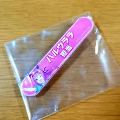 ウマ娘 ハルウララ 担当称号アクリルバッジコレクション vol.1