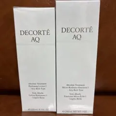 コスメデコルテAQアブソリュートエマルジョン＆ローション　各200ml 新品