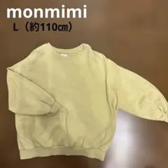 monmimi スウェット　トレーナー　黄色　L（約110㎝）