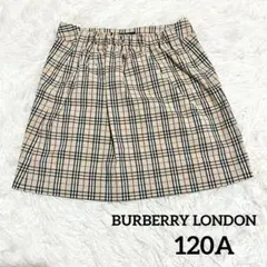 BURBERRY LONDON バーバリー　ノバチェック　スカート　120