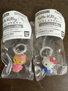 バンダイ ハローキティ めじるしアクセサリー 2点セット