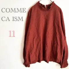 美品 コムサイズム ダブルブレスト風 プルオーバー ブラウス 茶 オレンジ L