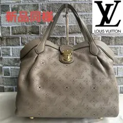 【最終SALE！】ルイヴィトン マヒナ シールスPM ハンドバッグ 楽天市場】LOUIS VUITTON ルイヴィトン マヒナ シールスPM