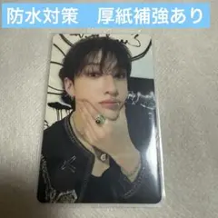 StrayKids バンチャン　dominATE トレカ