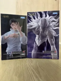 呪術廻戦 死滅回游 FIGURIZMα 乙骨憂太 リカ（完全顕現） まとめ売り