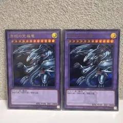 遊戯王OCG 青眼の究極竜 PGB1-JP028 レリーフ アルティメットレア