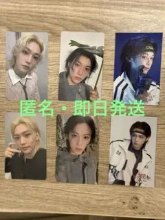 StrayKids エコパ 会場限定 トレカ全日 FCくじ セット フィリックス