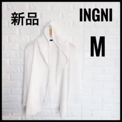 新品　イング　白　ホワイト　メッシュニットパーカー　カーディガン　羽織り　M