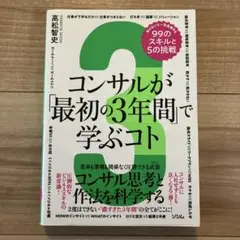 ichikei様 リクエスト 2点 まとめ商品