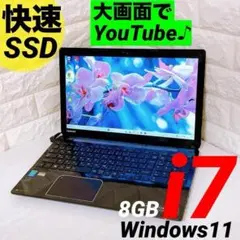 dynabook Windows11 ノートパソコン SSD Corei7 PC - メルカリ