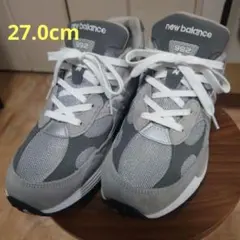ニューバランス 992 U992GY 27.0cm