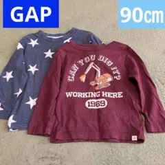GAP ギャップ　ロングTシャツ　2枚セット　ロンT