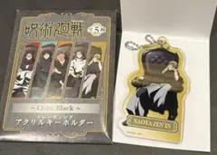 呪術廻戦 プラザ Chair:Black アクリルキーホルダー　禪院直哉