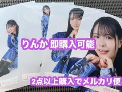 2026年最新】中川智尋の人気アイテム - メルカリ