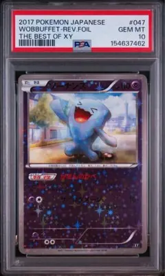 キ*ラ様 PSA10 ゼニガメ スカーレット&バイオレット スペシャルデッキ