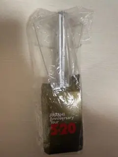 嵐　5×20 ペンライト