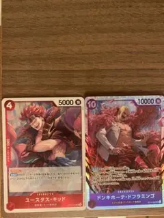 ワンピース トレーディングカード セット