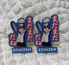 新テニスの王子様 テニプリ　モバイルステッカー　越前リョーマ　セット