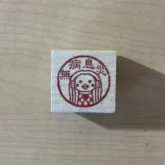 メル様 リクエスト 2点 まとめ商品